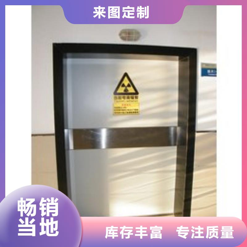 防辐射工程厂
