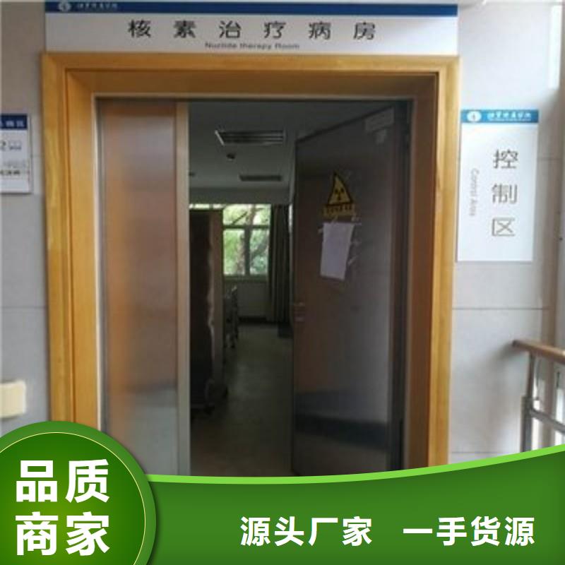 铅门货到付款