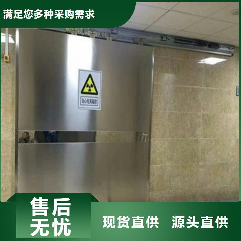 采购防辐射工程必看-值得信赖