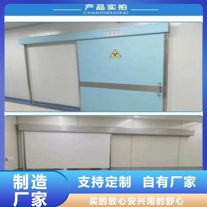 #手术室防护#现货供应