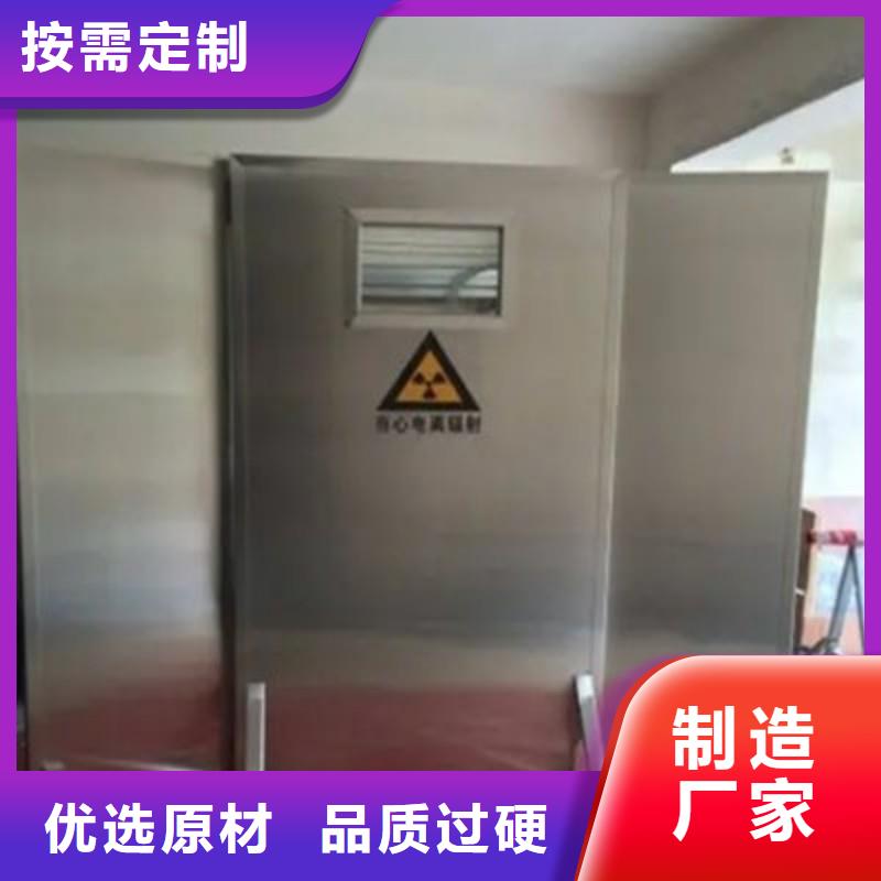 铅门品牌专营
