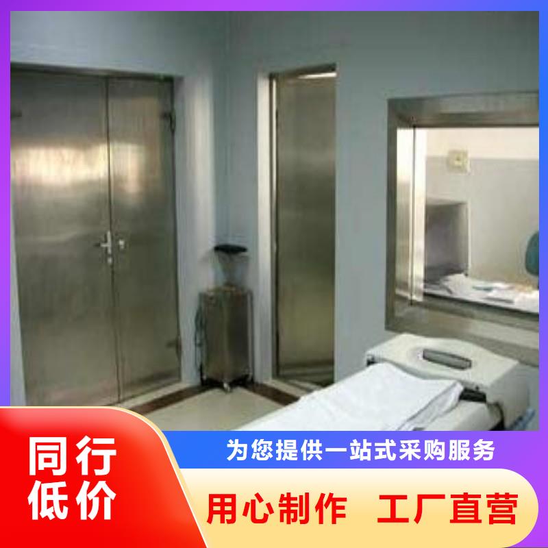 铅门保障