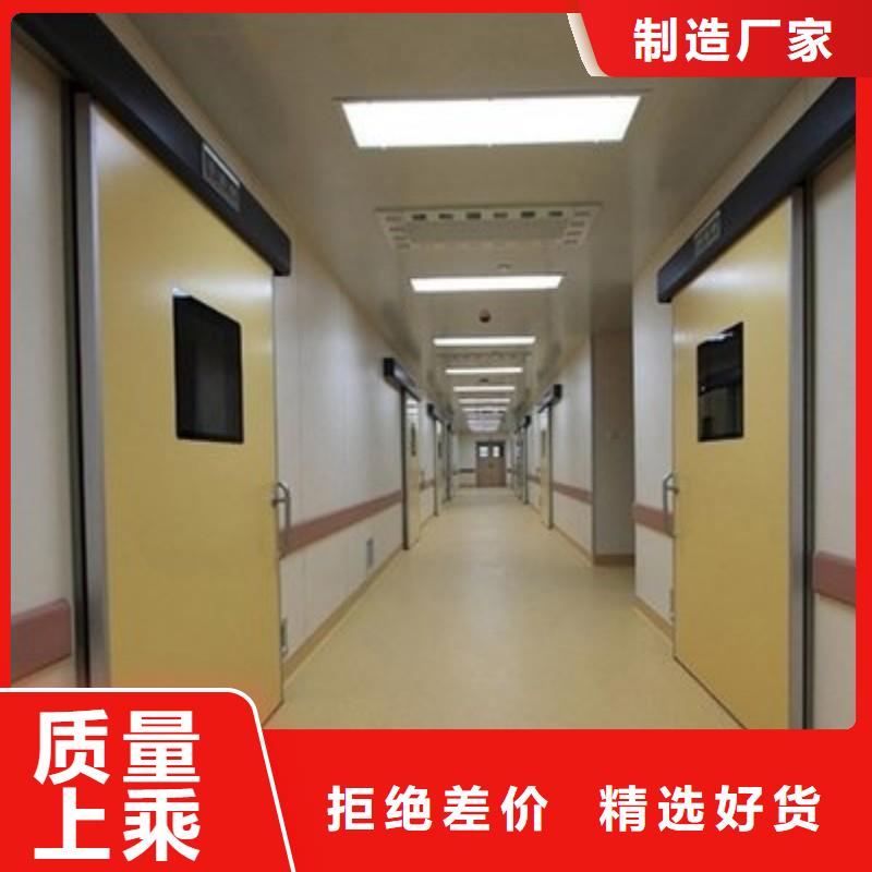 防辐射门口碑