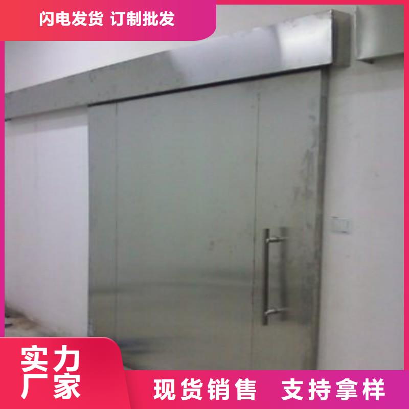 铅门真材实料加工定制