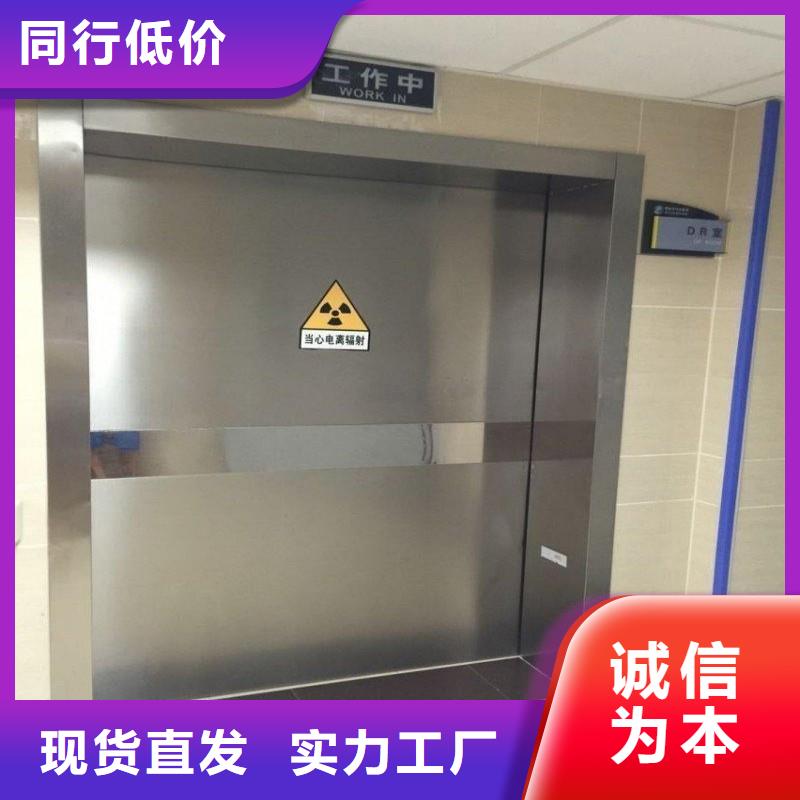 铅门批发商