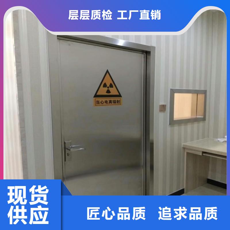 铅门精选好货