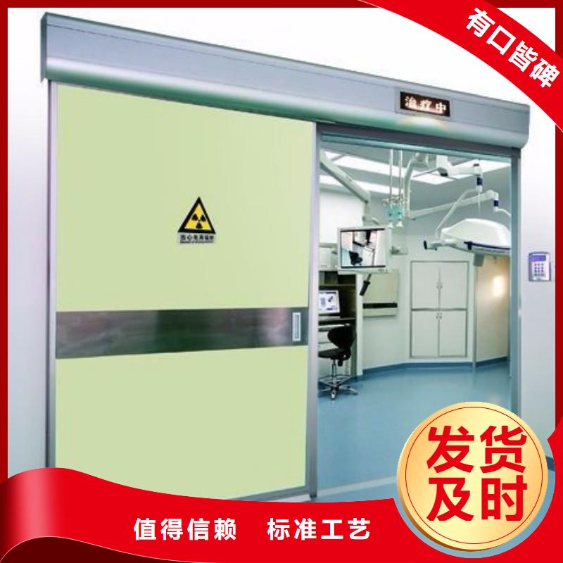 铅门真材实料加工定制