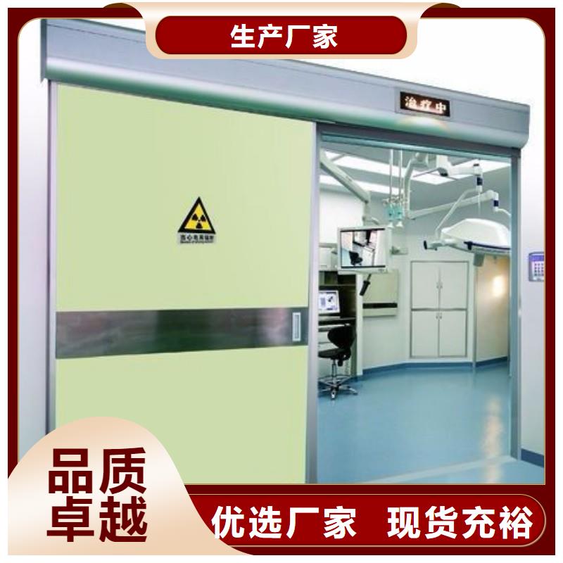 铅门联系厂家