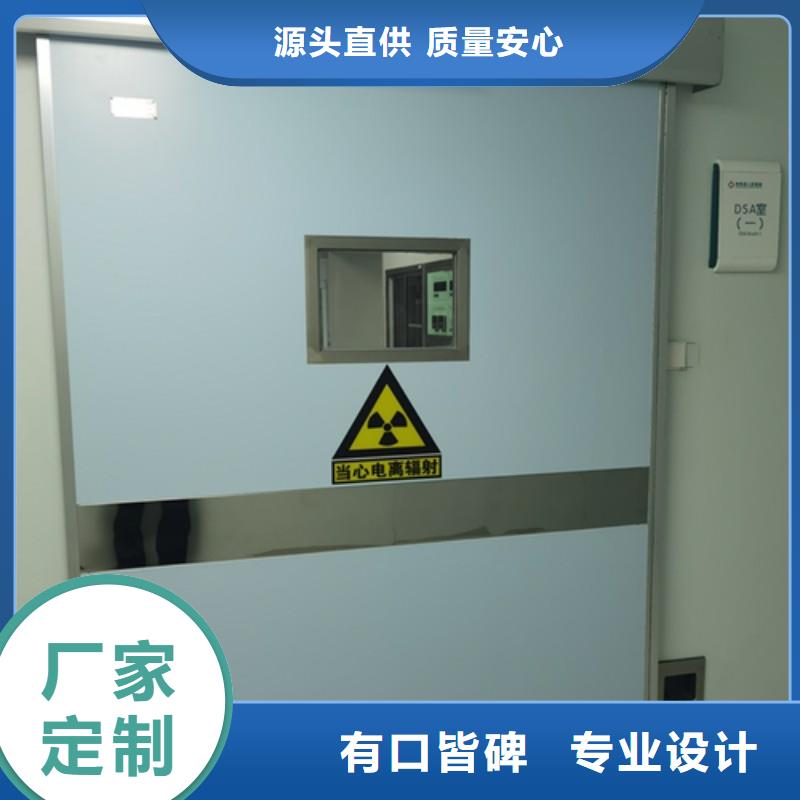 防辐射门生产厂家_规格齐全