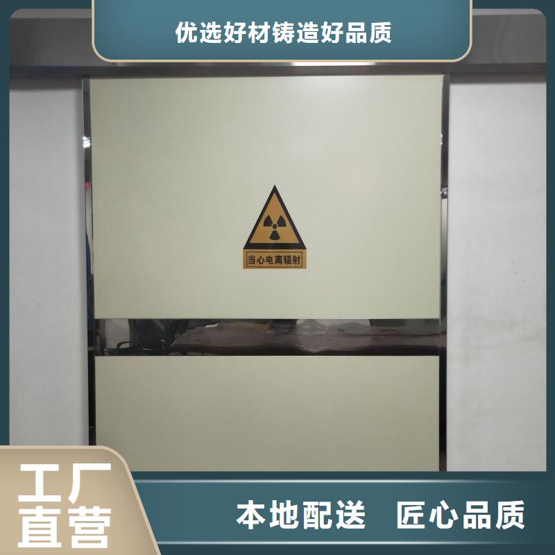 医用防护门实业厂家
