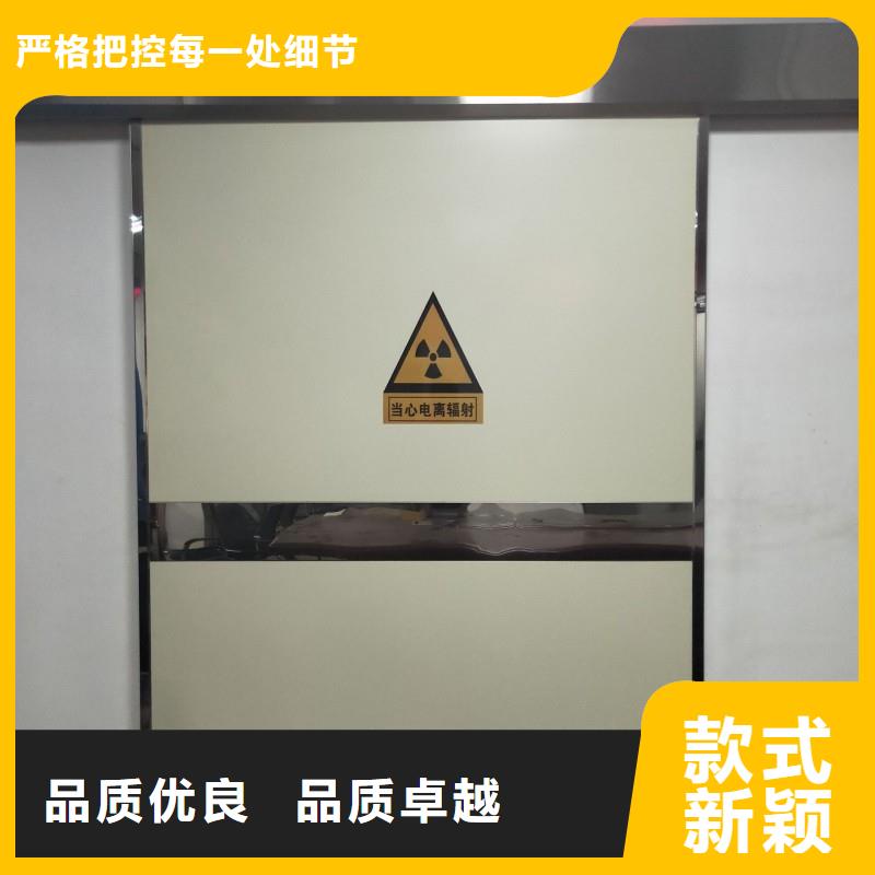 买医用防护铅门必看-售后保证