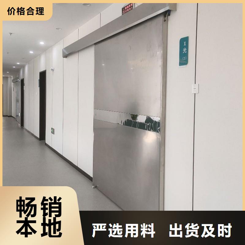 铅门支持定制贴心售后