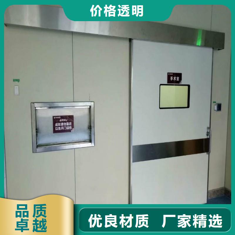 卖口腔科防护门的经销商