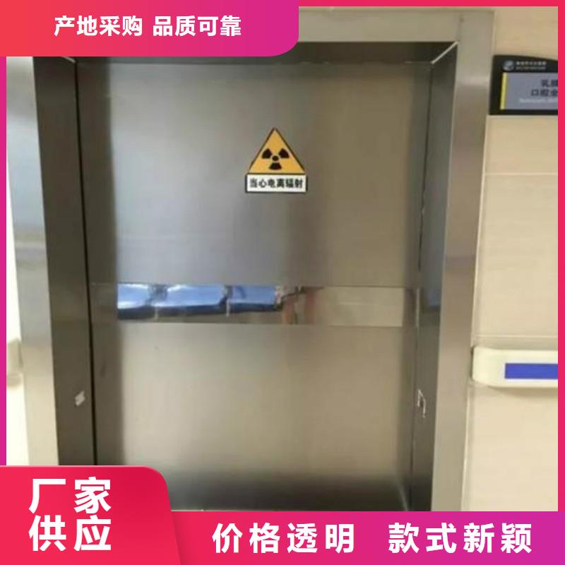 铅门买的是放心