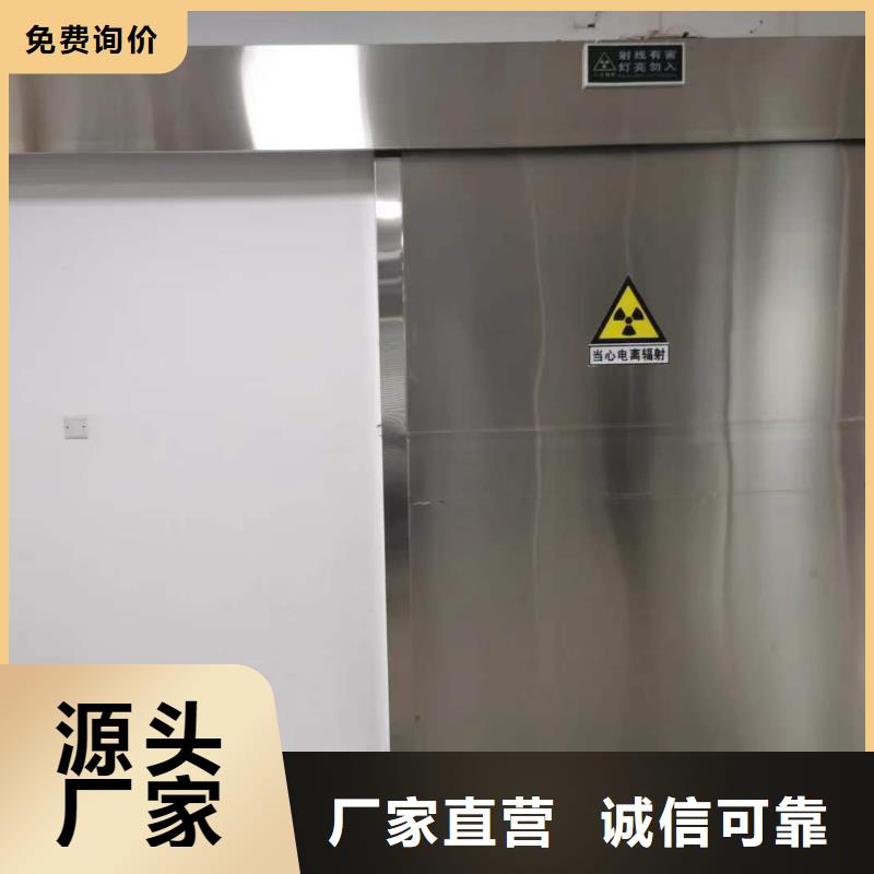 铅门实力商家供货稳定