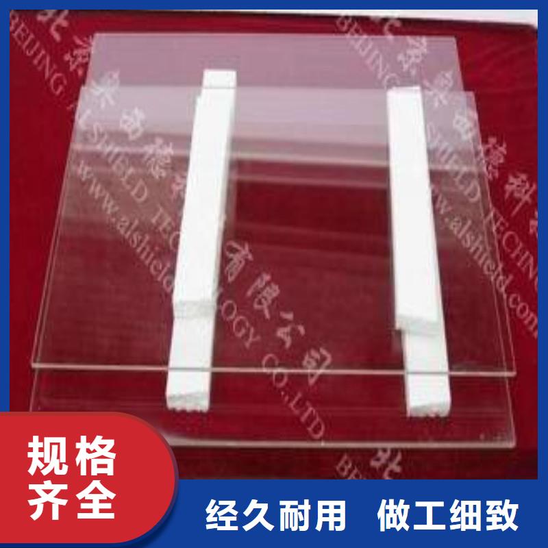 铅玻璃一站式供应