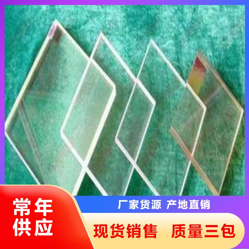 铅玻璃源头厂家供应