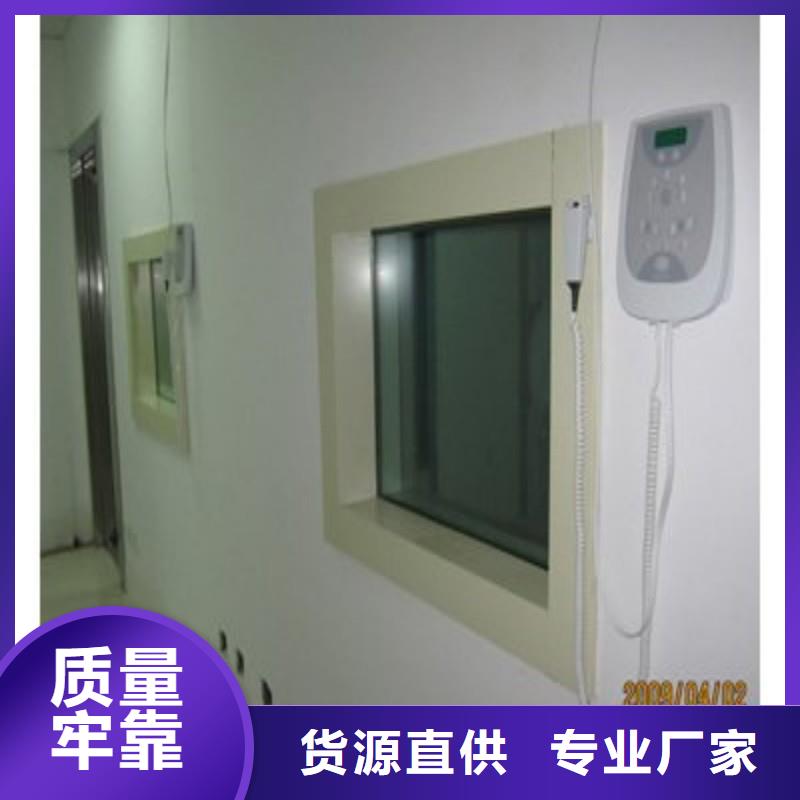 铅玻璃对质量负责