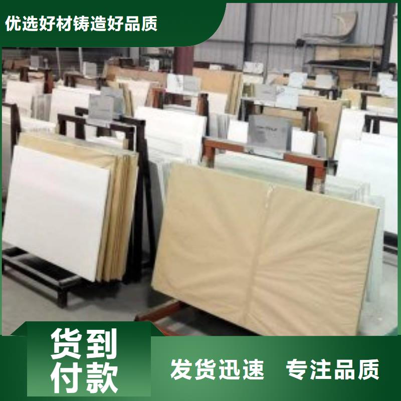 铅玻璃售后服务完善