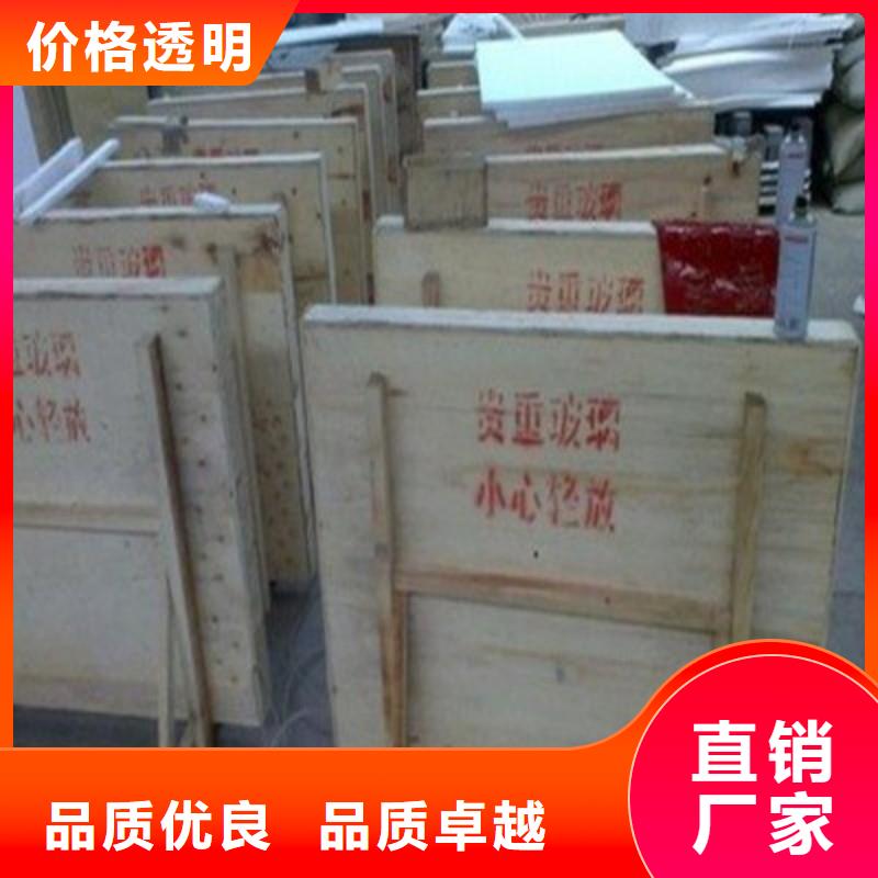 铅玻璃精工细作品质优良