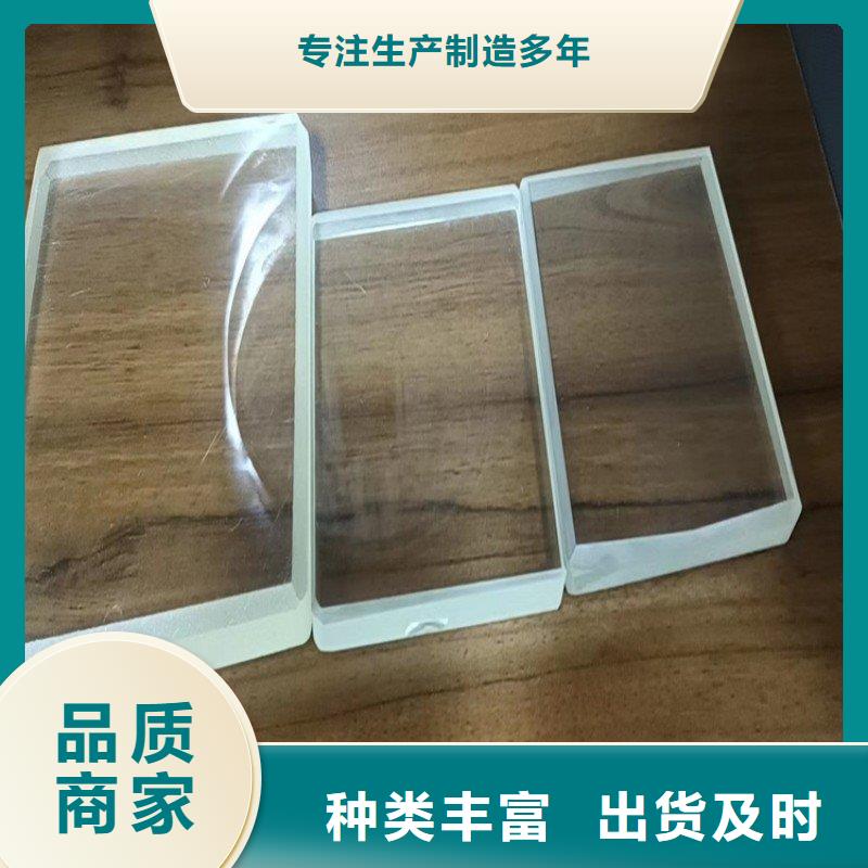 铅玻璃高品质现货销售