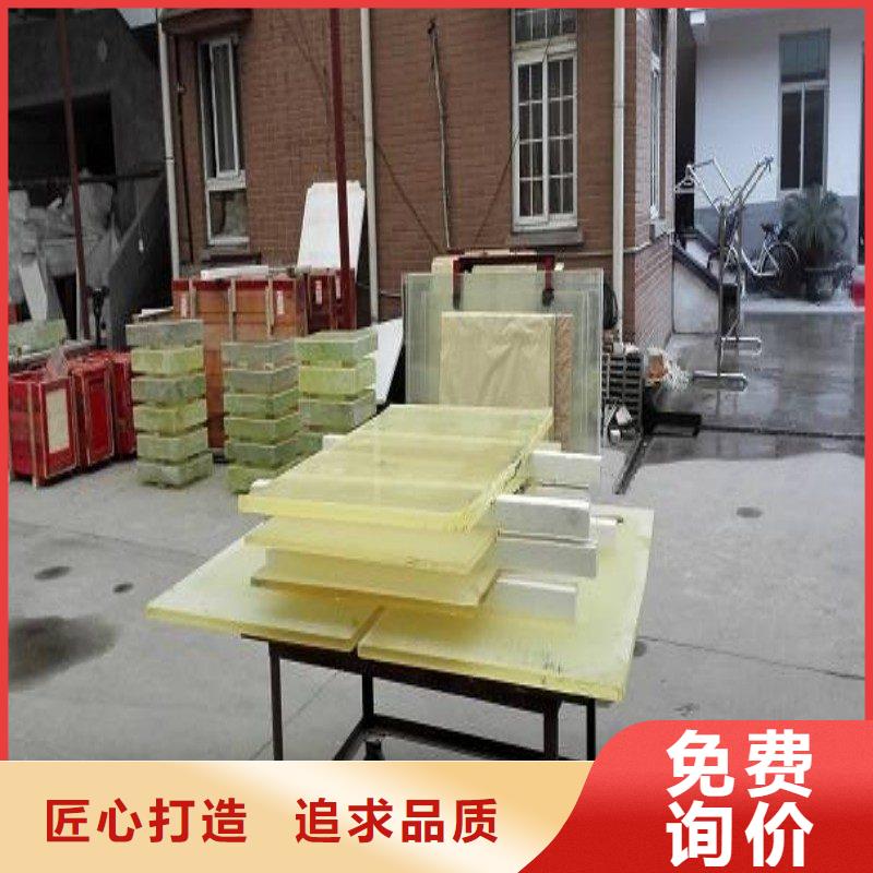 铅玻璃精心