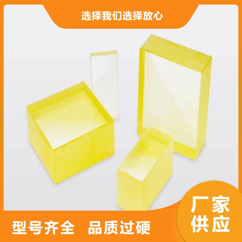铅玻璃满足您多种采购需求