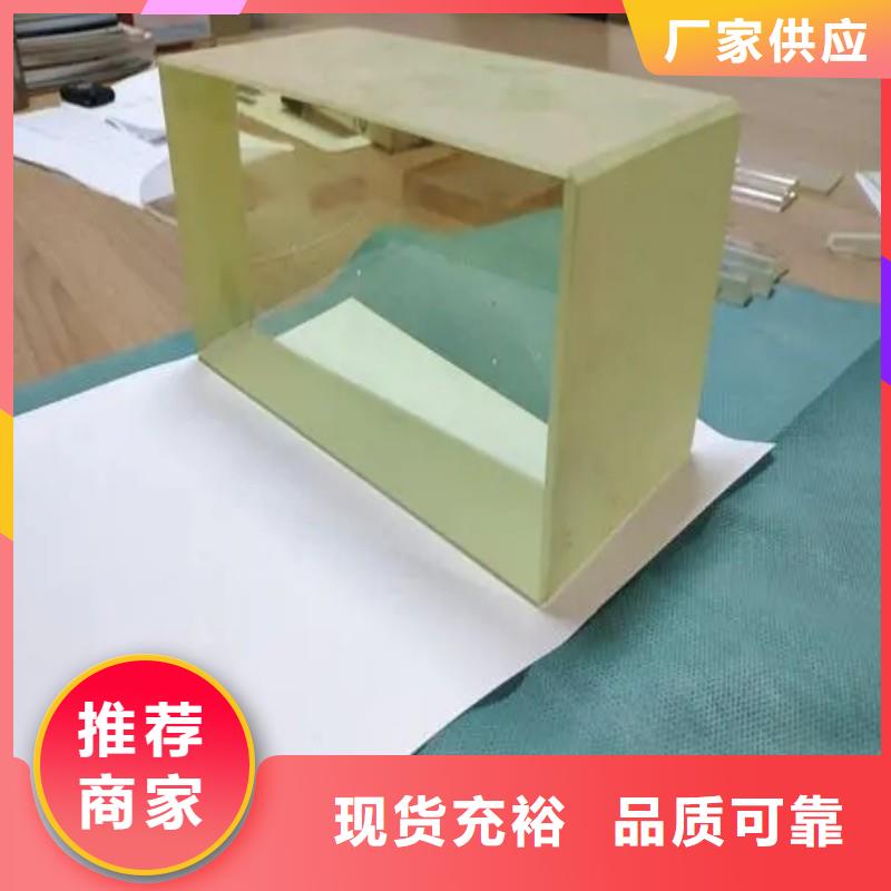 铅玻璃厂家直销供货稳定
