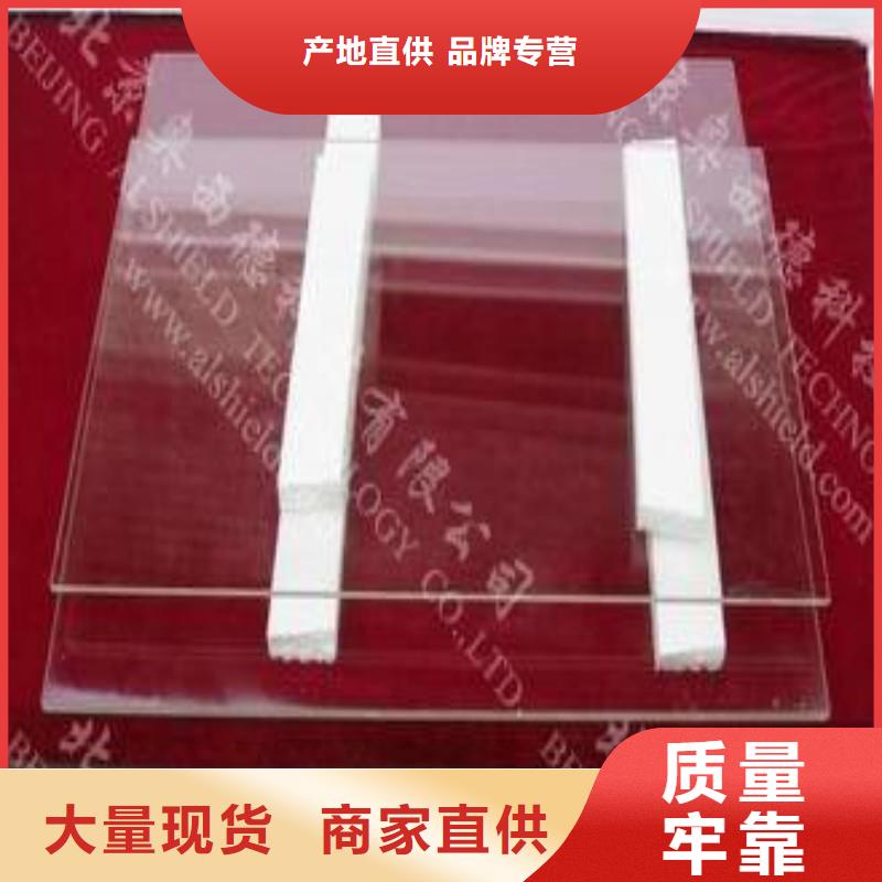 铅玻璃支持定制批发