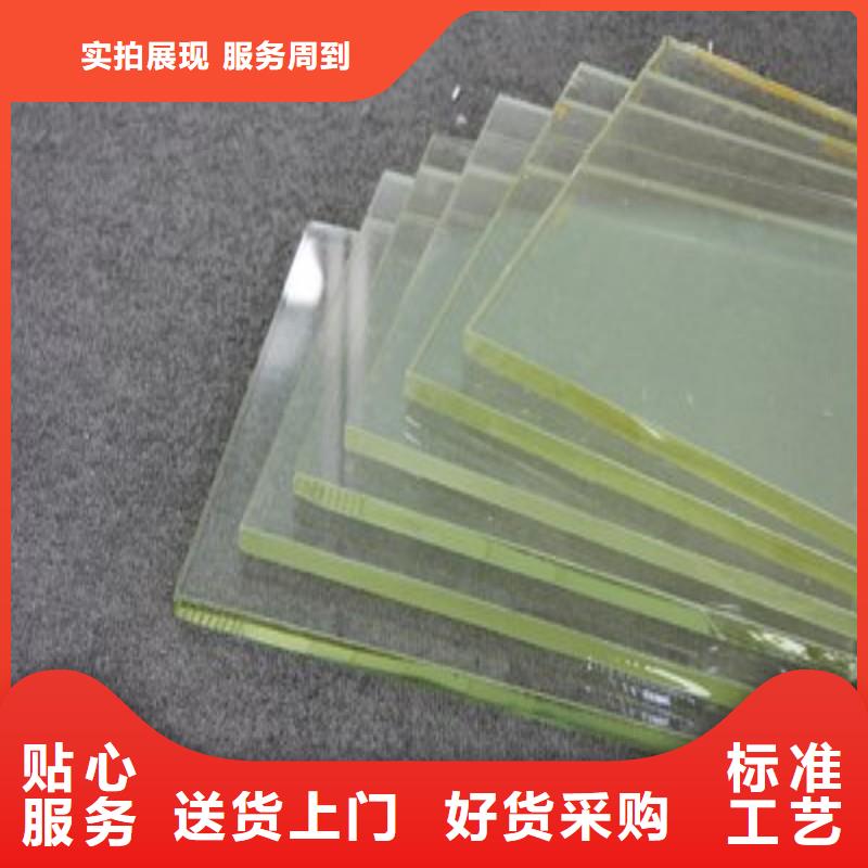 铅玻璃精心