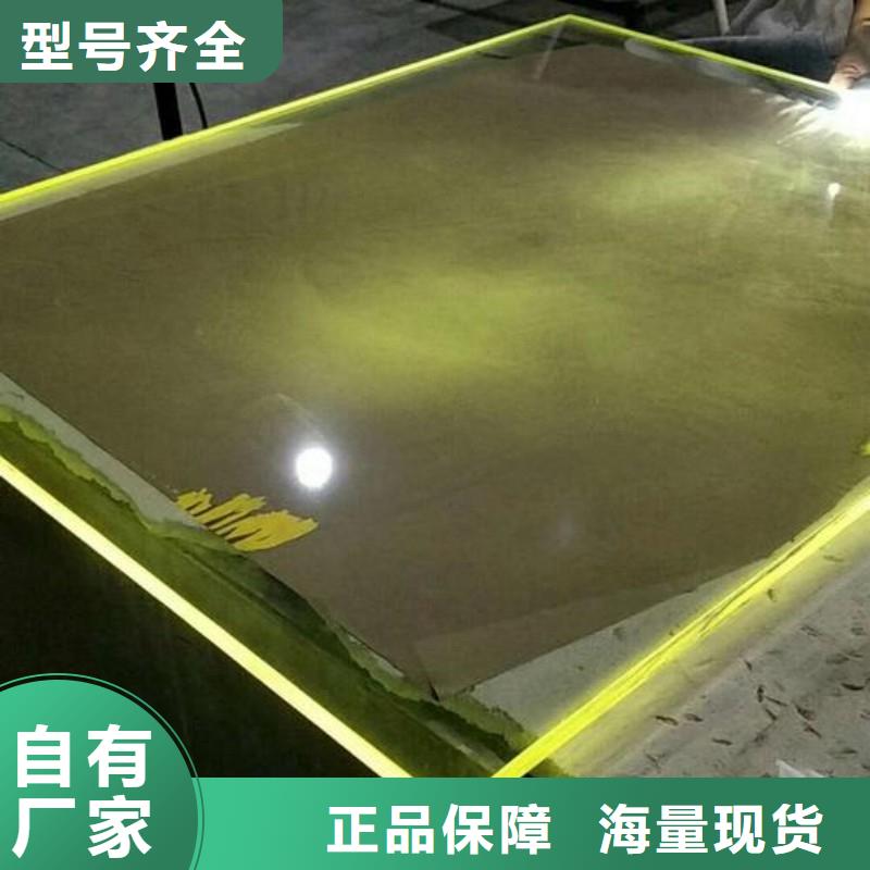 铅玻璃当地厂家值得信赖