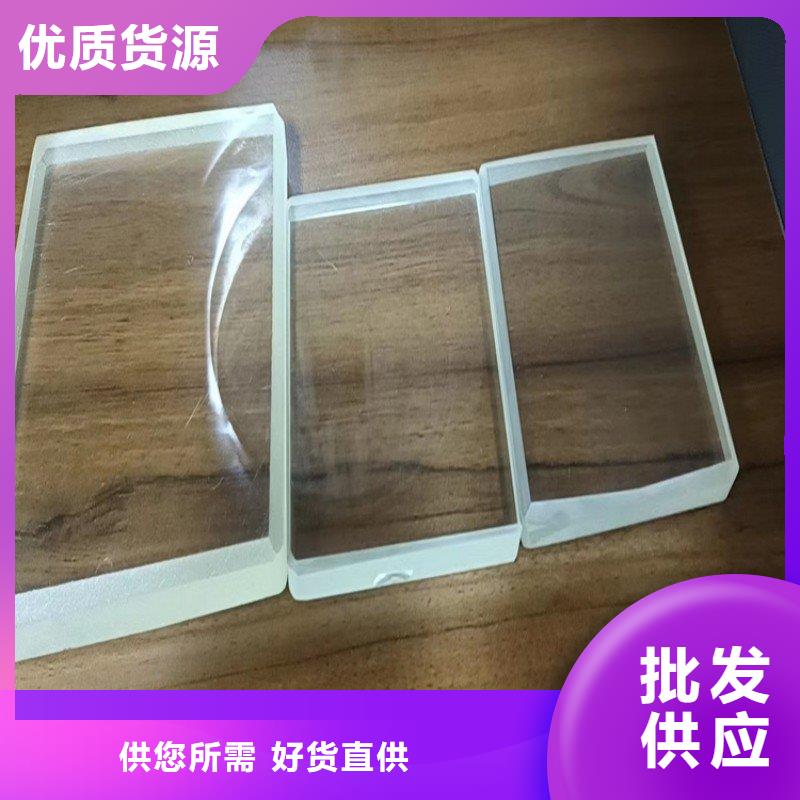 铅玻璃优质材料厂家直销