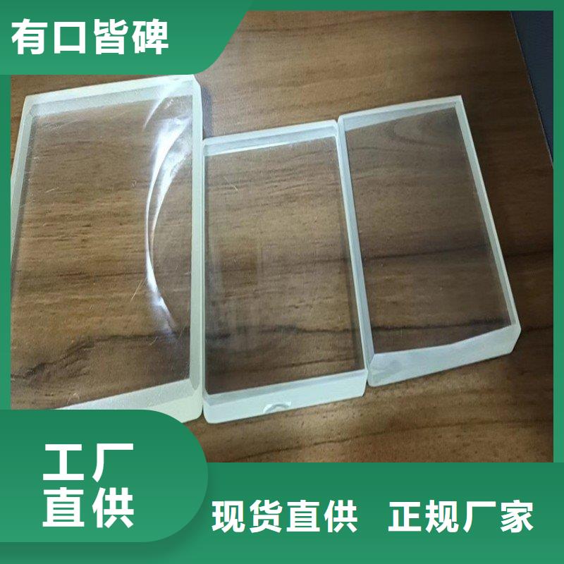 铅玻璃免费安装