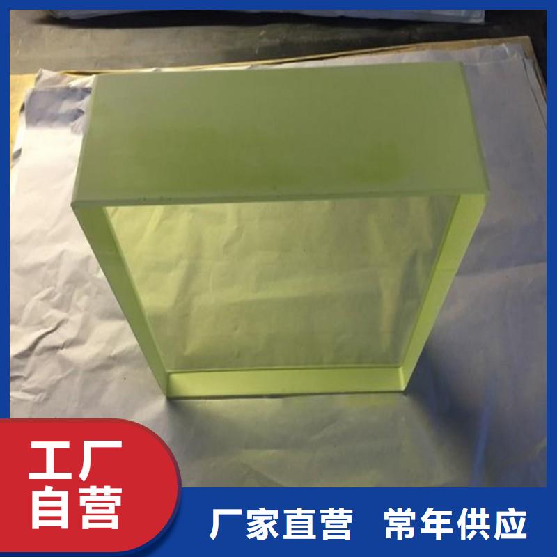 铅玻璃自主研发