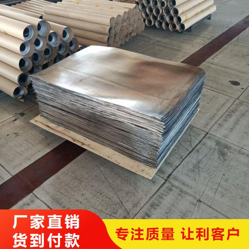 库存充足的出口铅板经销商
