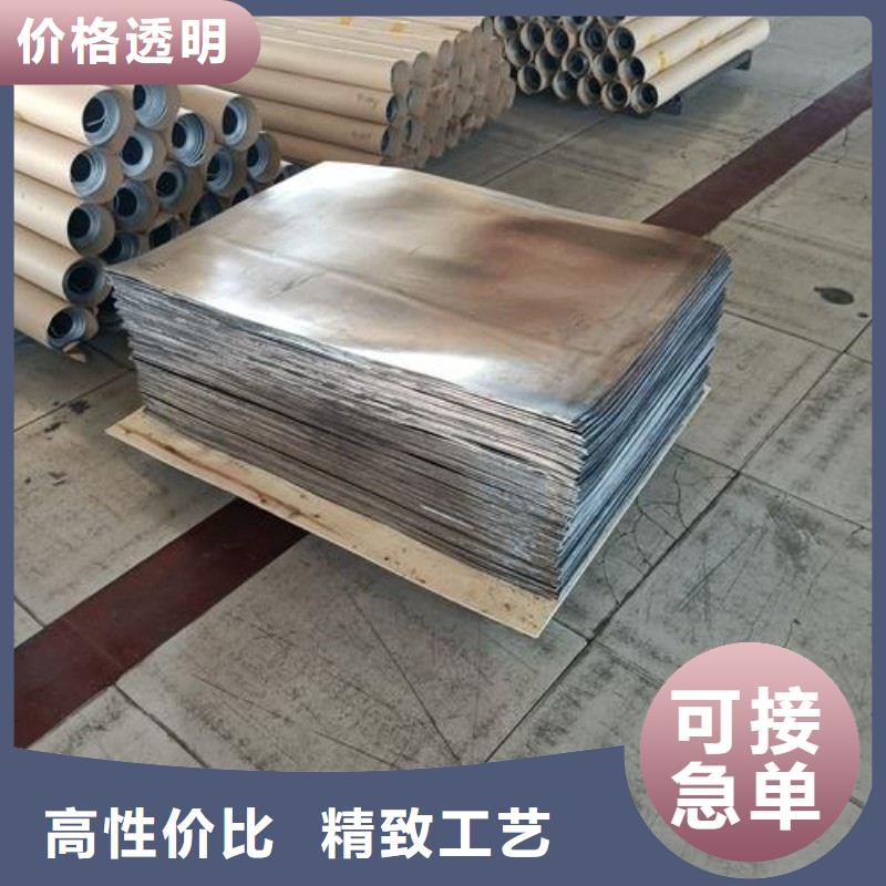 2025新价格##防辐射铅板厂家##电话咨询