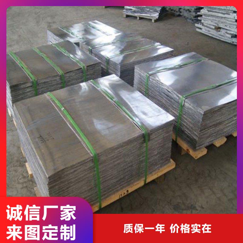 库存充足的出口铅板经销商