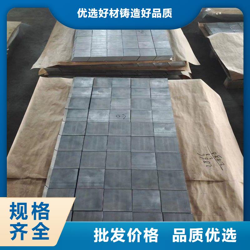 铅板量少也做