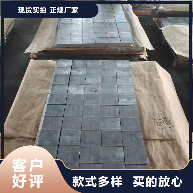 铅板检验发货