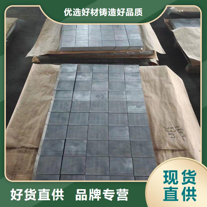 铅板工厂直营