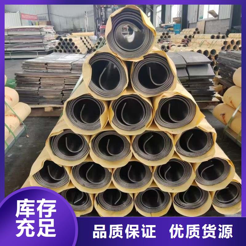 铅板量大从优