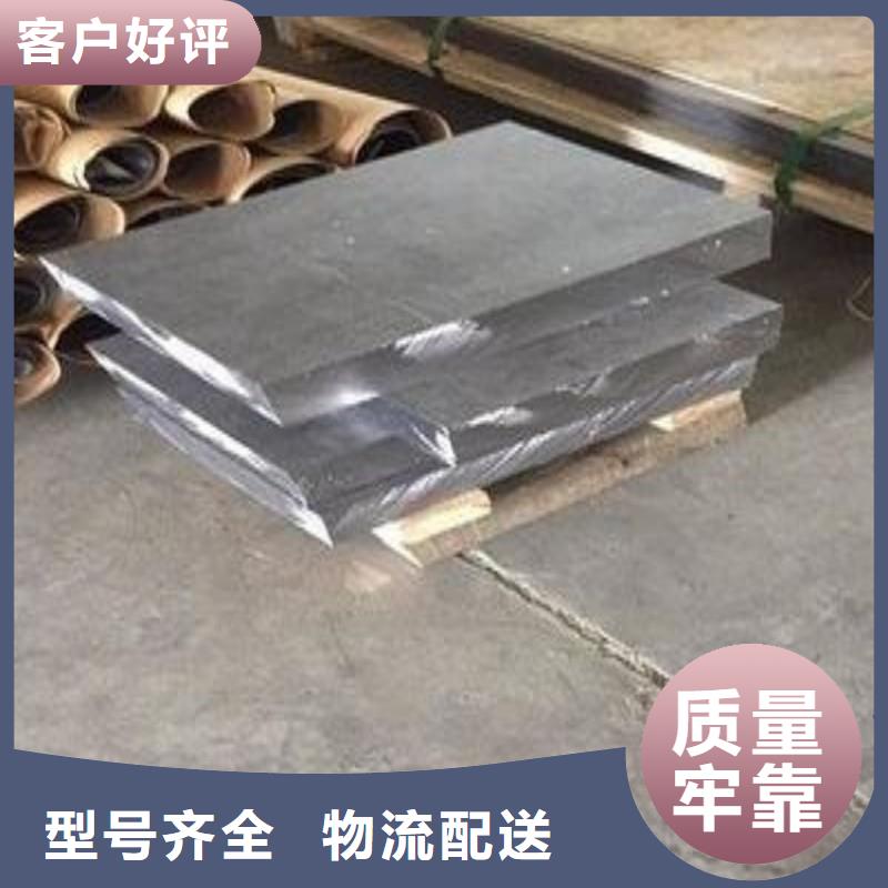 铅板值得信赖