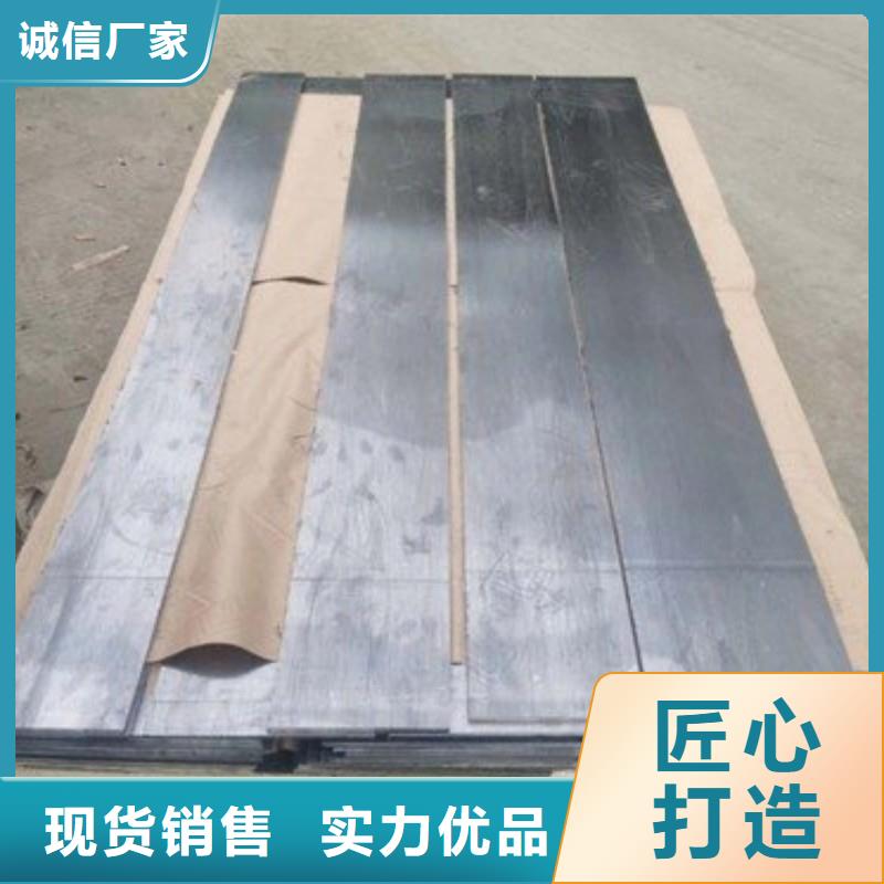 铅板工期短发货快