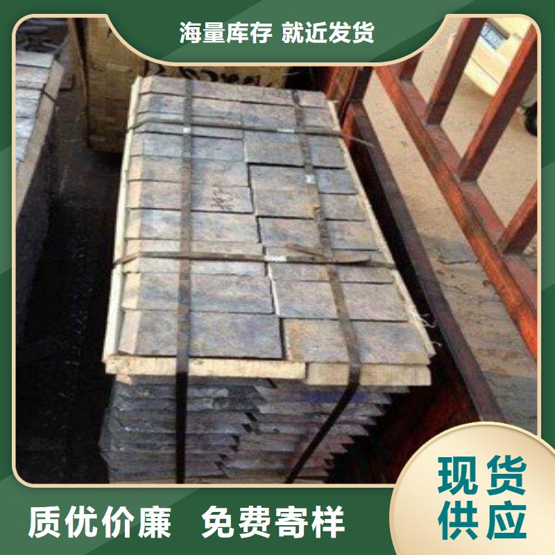 铅块专业供应商