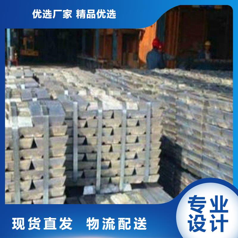 供应出口铅板的销售厂家
