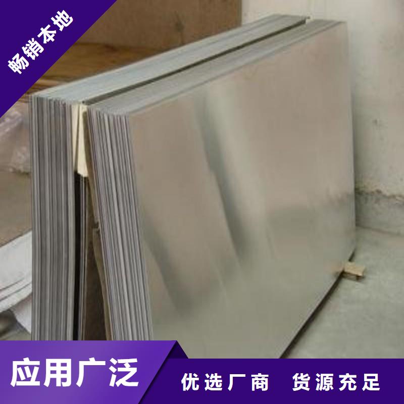 铅板支持大小批量采购