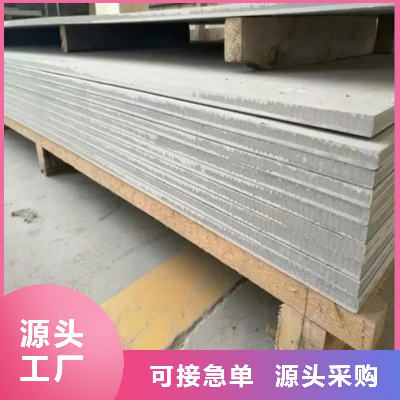 铅板拒绝伪劣产品