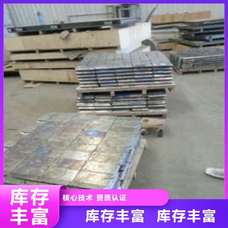 铅板优势
