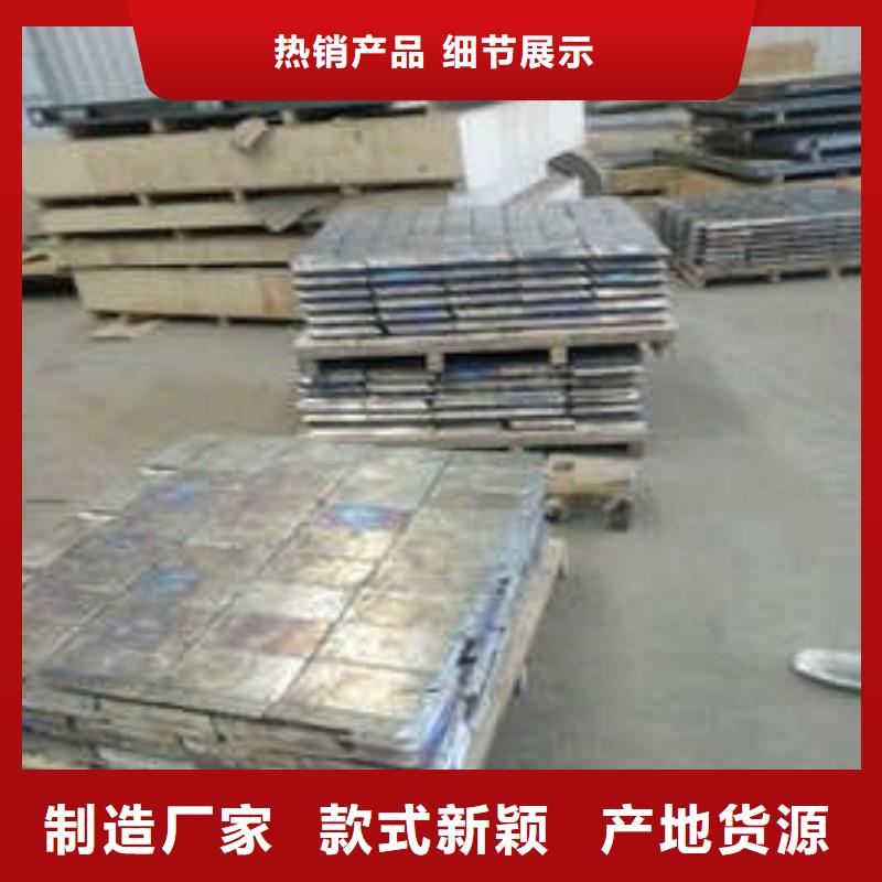 防辐射铅板诚信厂家-品质保障