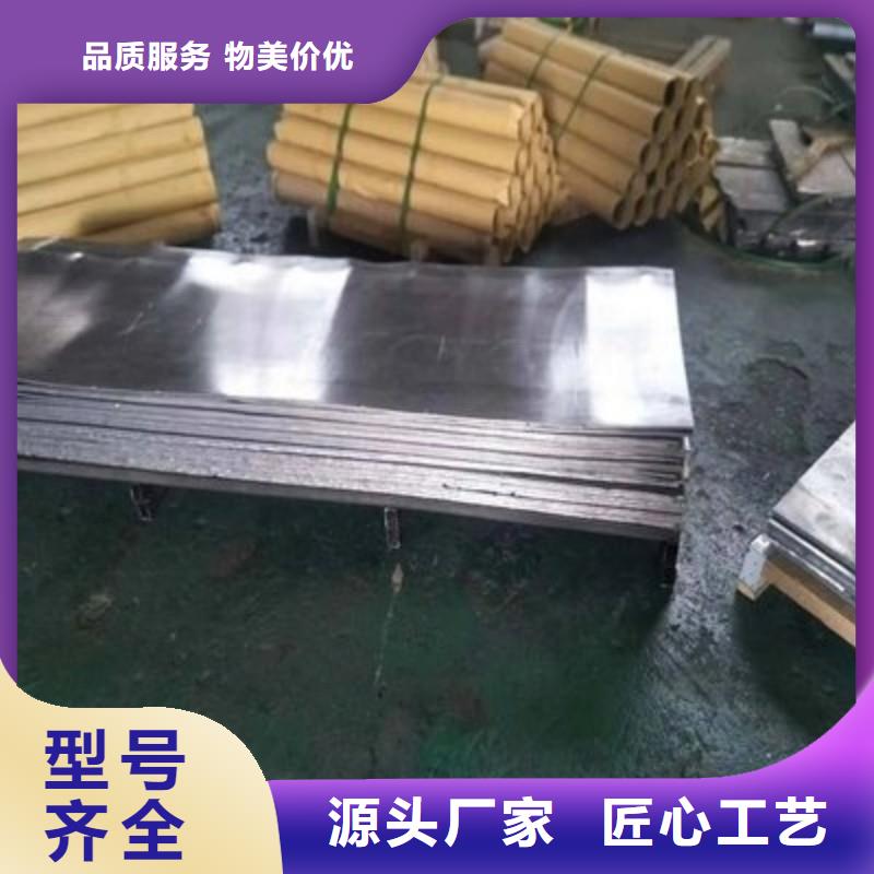 铅板欢迎来电询价